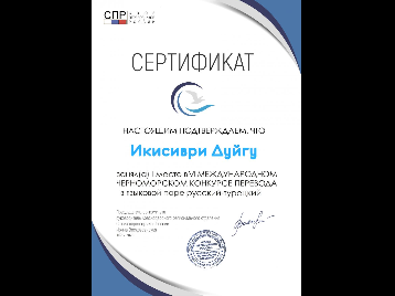 VI. Uluslararası Karadeniz Deniz Sanatı Çeviri Yarışmasında Birincilik Ödülü